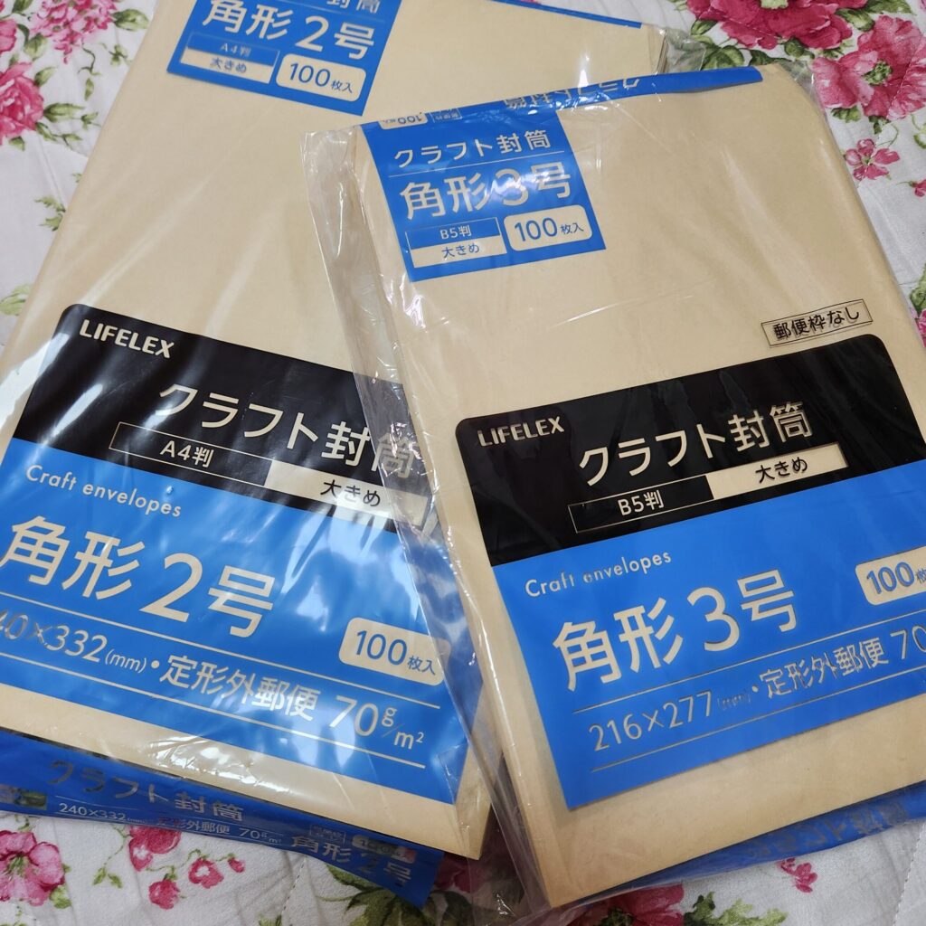 クラフト封筒
