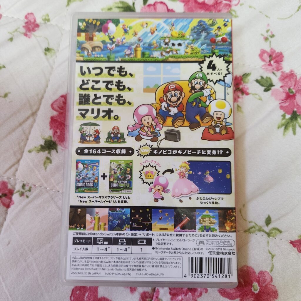 ゲームソフト「マリオ」