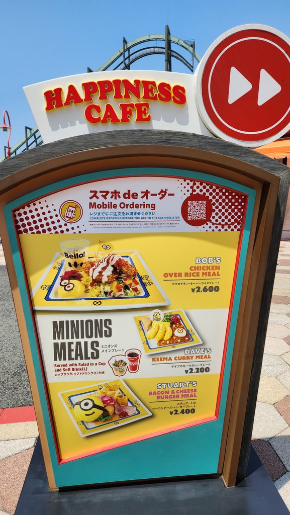 ハピネス・カフェ