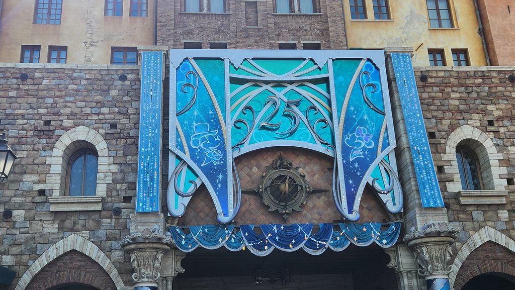 東京ディズニーシー