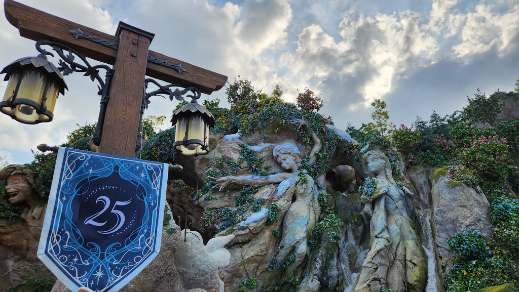 東京ディズニーシー